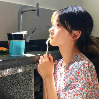 独自挣扎